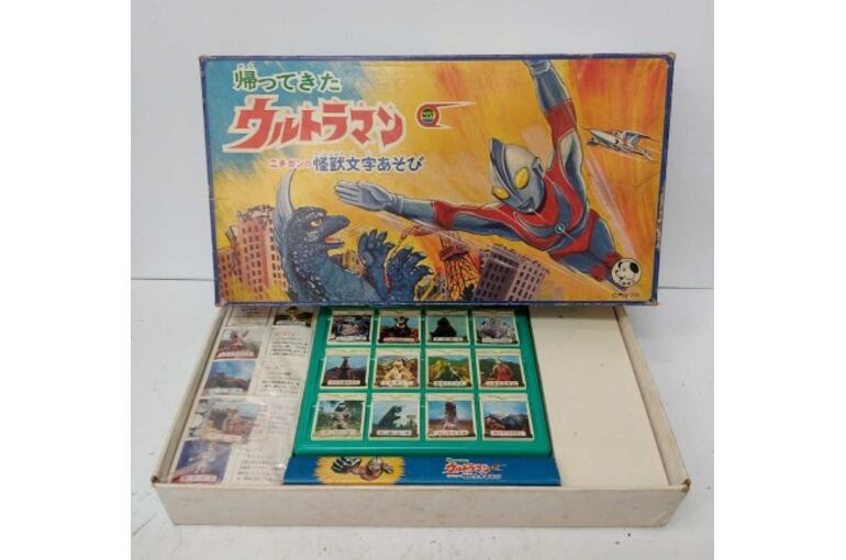ウルトラマン　昭和レトロ　おもちゃ　買取　島田　牧之原　御前崎　掛川　藤枝　静岡　浜松　袋井　磐田　川根　吉田　島田市出張買取　島田市不用品買取　島田市遺品整理